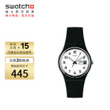 斯沃琪（Swatch）瑞士手表 原创系列ONCE AGAIN日历学生节日礼物男女石英表GB743