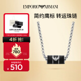 EMPORIO ARMANI阿玛尼个性鹰标百搭项链男士简约轻奢情人节送男友EGS2919040