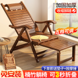 泰旭嘉躺椅折叠户外竹椅夏季楠竹成人老人午休庭院竹摇椅睡椅藤椅凉椅 茶色宽片【加长】送薄垫+按摩捶