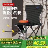 佳之钓 休闲钓椅钓鱼椅新款可折叠休闲椅便携钓鱼凳子渔具垂钓用品座椅 【条纹背兜款】超大号（送支架+拉饵盘）