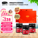 康维他（Comvita）新西兰进口蜂蜜麦卢卡5+250g*3瓶礼品盒生日礼物送父母亲节送长辈
