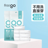 Freego一次性内裤男士双档无纺布内裤独立装免洗便携旅游出差度假户外 新包装【7条】 XXL（建议140~160斤）
