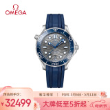 欧米茄（OMEGA）瑞士手表 海马seamaster潜水表210.32.42.20.06.001 母亲节礼物