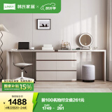 林氏家居现代简约梳妆台卧室化妆桌OV3C【灰色】双人桌+六斗柜+妆镜凳+椅