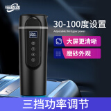 探路途 12V24V通用车载电加热烧水杯热水器304不锈钢内胆500ML新能源EV 黑色-12/24V自动识别-500mL
