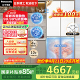 松下（Panasonic）【国家补贴】大海豹510升双开门家用冰箱十字门零嵌入式对开四门风冷无霜自动制冰NR-JD51CPA-W