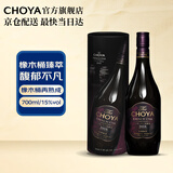 CHOYA原瓶进口樽【7年熟成】橡木桶本格梅酒俏雅蝶矢梅酒中秋礼盒