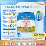 贝拉米（Bellamy's）经典版 2段 较大婴儿奶粉900g*3罐箱装 6~12月 有机奶源 原生HMO