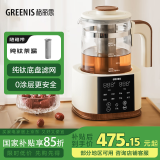 格丽思（GREENIS）煮茶壶养生壶 纯钛喷淋式加热煮茶器一体式烧水壶蒸茶壶 办公室蒸茶器茶水分离 电茶壶围炉煮茶 椰奶白礼盒装（纯钛壶底-单直筒茶漏）
