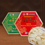 蜂王（FENG WANG）新新麻糖休闲食品零食小吃送礼河北唐山特产礼盒 蜂蜜麻糖 绿色纸400g+红纸盒400g