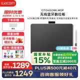 Wacom和冠数位板 手绘板 手写板 写字板 绘画板 绘图板 电子绘板 电脑绘图板 无线蓝牙  CTC6110WLW0F