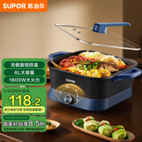 苏泊尔（SUPOR）电火锅电煮锅火锅专用锅家用火锅锅电锅一体多功能锅打火锅6L电热锅 H3030FK870 6L旋钮控温 6L旋钮控温