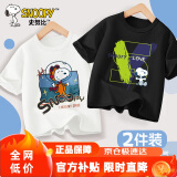 史努比（SNOOPY）【2件装】童装儿童短袖T恤男女童纯棉夏装 黑V字母+白宇航员  160