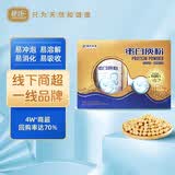 捷氏高钙蛋白质营养粉冲剂800g*2罐礼盒动植物双重乳清蛋白端午节礼盒