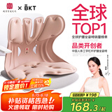 BKT护腰坐垫人体工学椅腰靠垫靠背护腰久坐神器办公室透气大号靠背垫