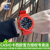 卡西欧（CASIO） 男表女表卡西欧手表男女情侣表学生时尚运动表太阳能双显电子表 太阳能表：AQ-S810WC-4蛇年红运