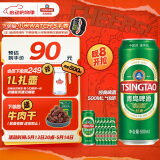 青岛啤酒（TsingTao）经典10度500ml*18听整箱（多厂生产多种包装随机发货）