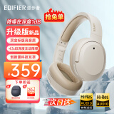 漫步者（EDIFIER）【王一博代言】W820NB双金标主动降噪无线头戴式蓝牙耳机游戏音乐运动学生网课耳麦适用于华为苹果 【升级版】云岩白+耳机包