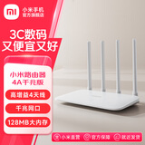 小米（MI）路由器4A千兆版 1200M双频无线速率 5G家用智能路由器 四天线穿墙 双频合一 xiaomi路由器4A千兆版