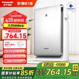 松下（Panasonic）【国家补贴】家用空气净化器除甲醛 纳诺怡除菌宠物除异味除过敏源 高效净烟 空气净化机 PXF35C