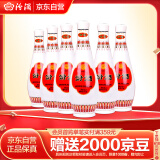 汾酒 乳玻汾 清香型白酒 48度 475ml *6瓶 整箱装非原箱发货 