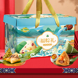 与时鲜礼 端午节粽子礼盒 蜜枣粽豆沙粽鲜肉粽福粽礼1450g（7甜2肉2鸭蛋）