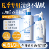 透真凡士林身体乳 果酸保湿滋润鸡皮干燥止痒绿茶持久留香补水润肤乳