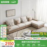 全友家居 现代简约布艺沙发家用大户型客厅实木架贵妃转角沙发