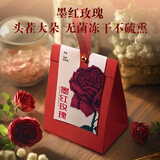 福然云南墨红玫瑰40克袋装 泡水喝花草养生茶礼品可用于甜品