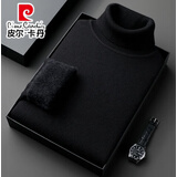 皮尔卡丹（pierre cardin）一体绒高级感圆领毛衣中年男士装秋冬季款加绒加厚保暖打底针织衫  高领-黑色 加厚 100%抗起球 XL 【体重135-150斤】