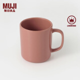 无印良品（MUJI）炻瓷 马克杯 家用水杯 陶瓷杯 咖啡杯 办公室 烟熏粉 500ml