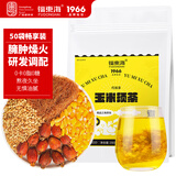 福东海 玉米须茶【周期50袋装】孕妇独立包装苦荞茶大麦养生茶高无糖