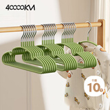 四万公里衣架儿童加粗小孩衣架无痕防滑晾晒挂婴幼儿宝宝家用挂衣专用10支