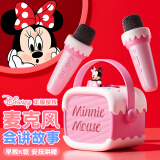 迪士尼（Disney）无线K歌麦克风儿童话筒蓝牙音箱KTV男女孩生日玩具六一儿童节礼物