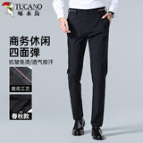 啄木鸟（TUCANO）休闲裤男士四季款商务时尚西长裤弹力修身百搭裤子男装 黑色 32