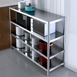 三只猩猩不锈钢厨房置物架落地不锈钢置物架厨房收纳架货微波炉架储物架柜 豪华升级加厚 长70宽30高120四层