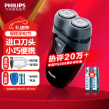 飞利浦（PHILIPS）剃须刀电动男士刮胡刀电动刀 进口双刀头剃胡刀旅行干电池便携式须刨电须刀 生日礼物送老公 PQ206/18【经典干电池款】