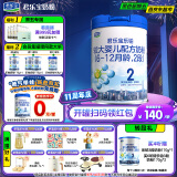 君乐宝(JUNLEBAO)乐铂配方奶粉2段(6-12个月较大婴儿适用)808克 