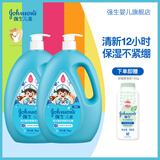 强生（Johnson）儿童活力倍护舒爽沐浴露 儿童夏季清洁专用沐浴乳 【家庭4斤装】活力倍护舒爽沐浴露1kg*2瓶