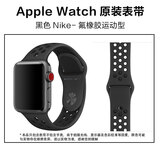 Apple watch苹果手表原装表带iWatch表带 精织尼龙表带 运动硅胶表带 二手苹果手表表带 老款【8成新】黑色Nike（一副装无原包装） 大表盘适用 M/L(大号)适合150–200毫米腕围