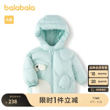 巴拉巴拉婴儿羽绒服男童冬季女童短款外套宝宝造型2024可爱萌208424107225