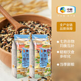 初萃中粮 杂粮 七色糙米 混合杂粮米 五谷杂粮 粗粮糙米饭代餐杂粮粥 七色糙米 1kg*2袋