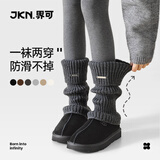JKN针织袜套女堆堆袜秋冬款灰色【显瘦保暖】腿套搭皮鞋雪地靴小腿袜