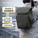 PGYTECH相机包蒲公英OneGo2摄影包单反相机包笔记本电脑收纳专业相机包防泼面料通勤户外双肩包 25L松柏绿