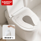 世纪宝贝（babyhood）宝宝便携折叠马桶圈 儿童坐便圈 送收纳袋
