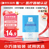芭克官方KeloCote巴克疤克疤痕膏祛疤硅凝胶0.5g