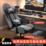 科润电竞椅男电脑椅子家用舒适久坐办公可躺宿舍人体工学升降游戏座椅 4代-科技布灰-透气乳胶-搁脚 联动扶手 +乳胶坐垫+铝金脚