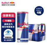 红牛（Red Bull）维生素功能饮料奥地利进口含800mg牛磺酸250ml*4罐