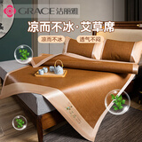 洁丽雅天然艾草凉席藤席 家用空调 双人单席 步步高180x200cm【可折叠】
