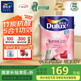多乐士乳胶漆致悦竹炭抗甲醛五合一 净味油漆墙面漆A8146 5L厂送定制品